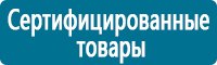 Журналы учёта по охране труда  в Бийске купить Магазин Охраны Труда fullBUILD