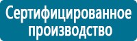 Журналы по электробезопасности в Бийске купить Магазин Охраны Труда fullBUILD